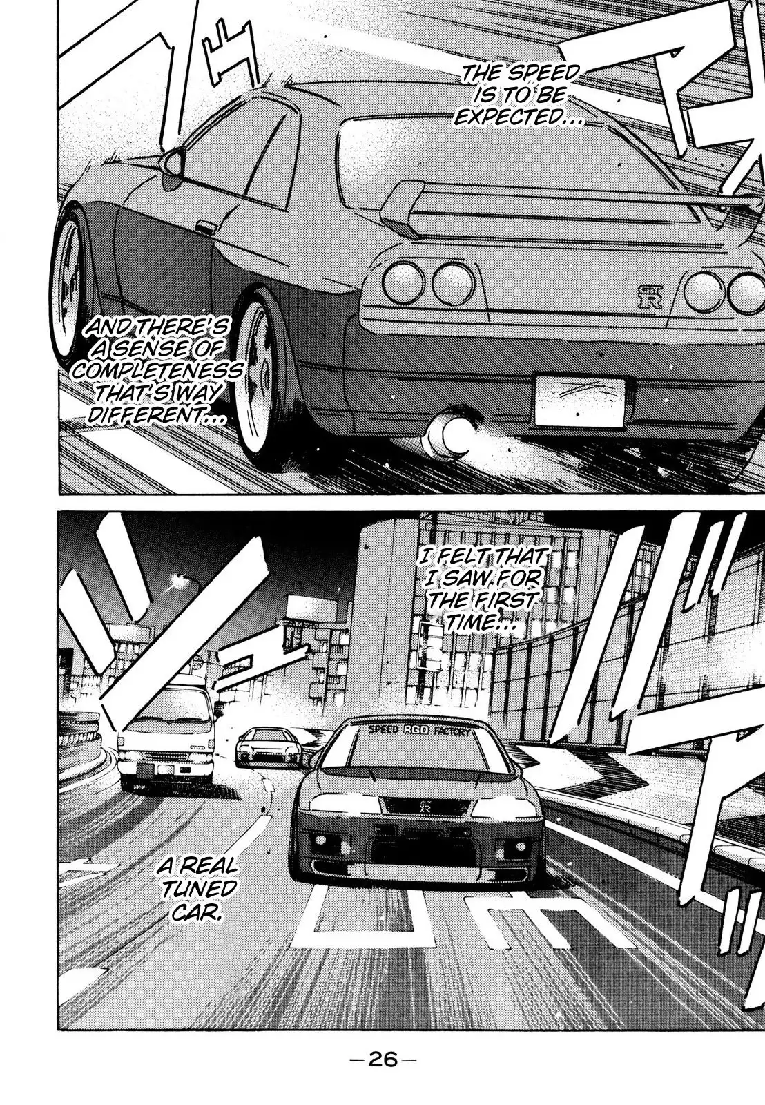 Wangan Midnight Chapter 106 4